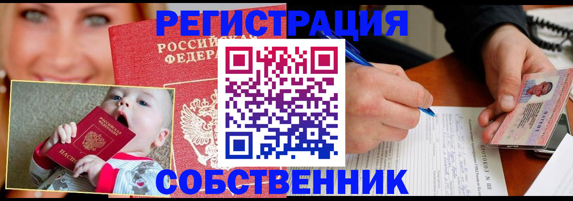 форма 3 в Хадыженске